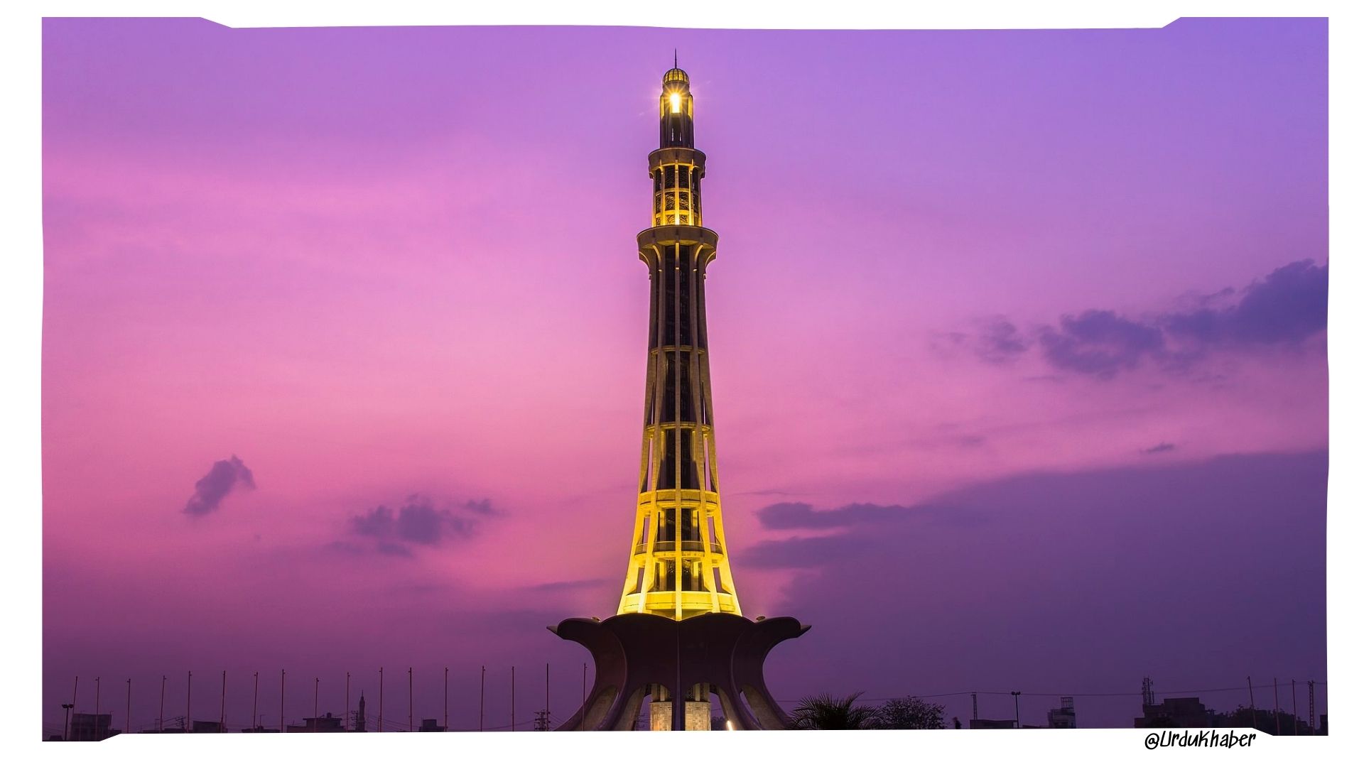 Minar-e-Pakistan