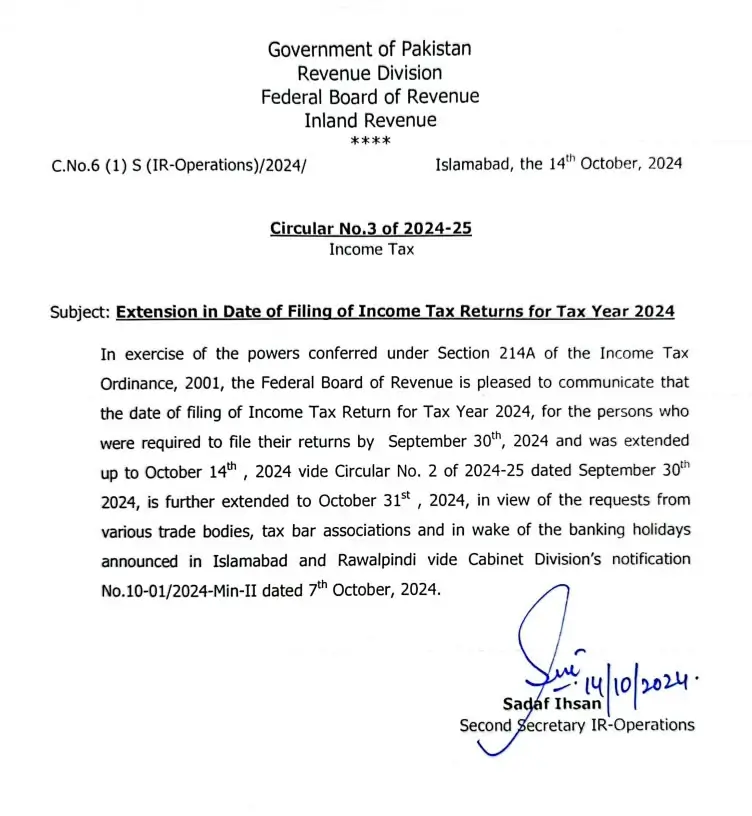 NOTIFICATION: FBR Extension in Date of Filing of Income Tax Returns for Tax Year 2024