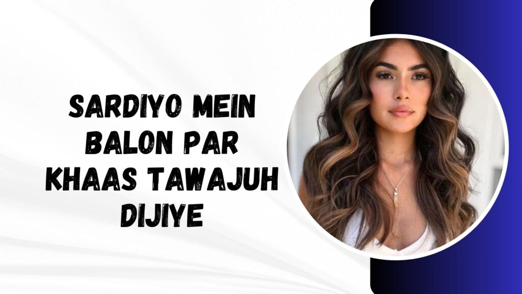 Sardiyo Mein Balon Par Khaas Tawajuh Dijiye!