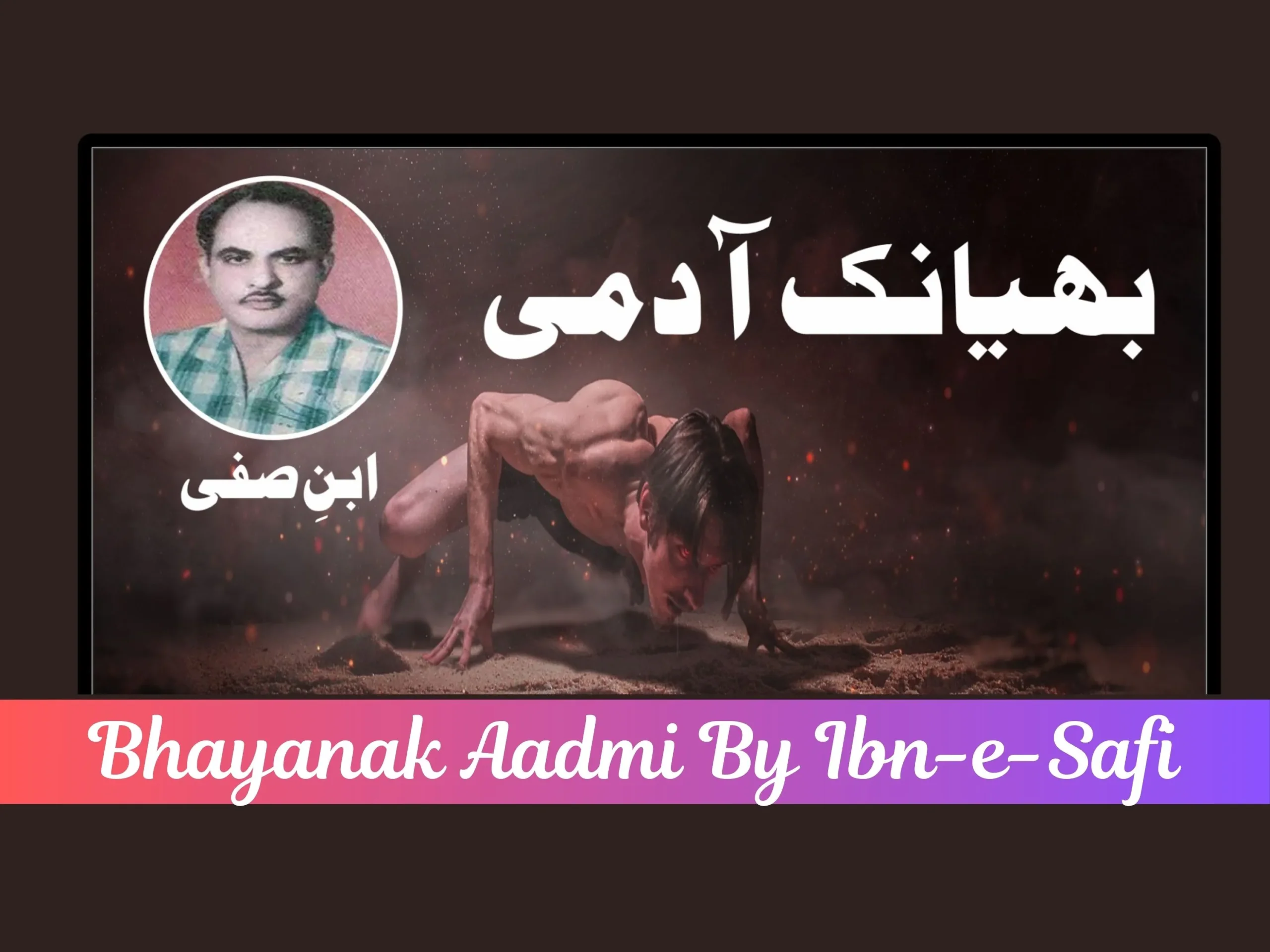bhayanak aadmi by ibn e safi