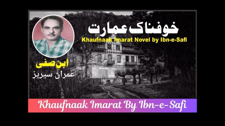 Khaufnaak Imarat Novel By Ibn-E-Safi