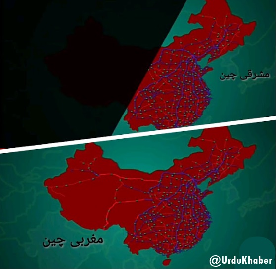 why does china need pakistan 2