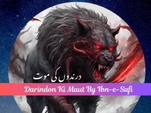 درندوں کی موت-ناول-ابن صفی