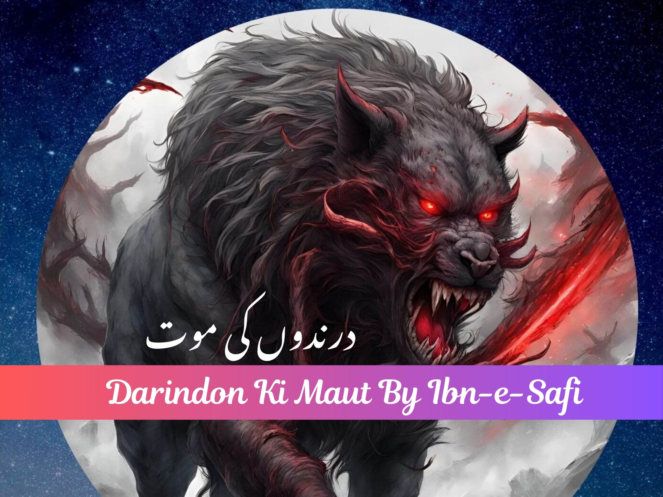 Darindon Ki Maut Novel By Ibn-e-Safi