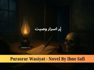 پُراسرار وصیت – ابن صفی