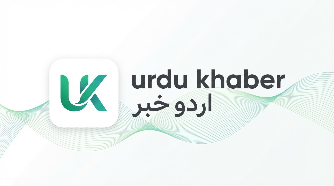 Urdu Khaber Logo