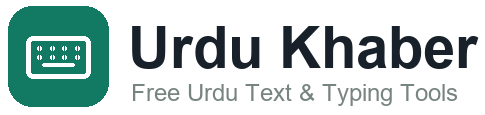 Urdu Khaber